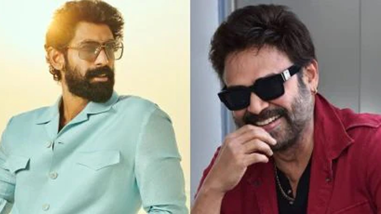 Nampally Court : కోర్టుకు రావాల్సిందే..నటులు వెంకటేష్, రానాలకు కోర్టు షాక్ Nampally Court : కోర్టుకు రావాల్సిందే..నటులు వెంకటేష్, రానాలకు కోర్టు షాక్