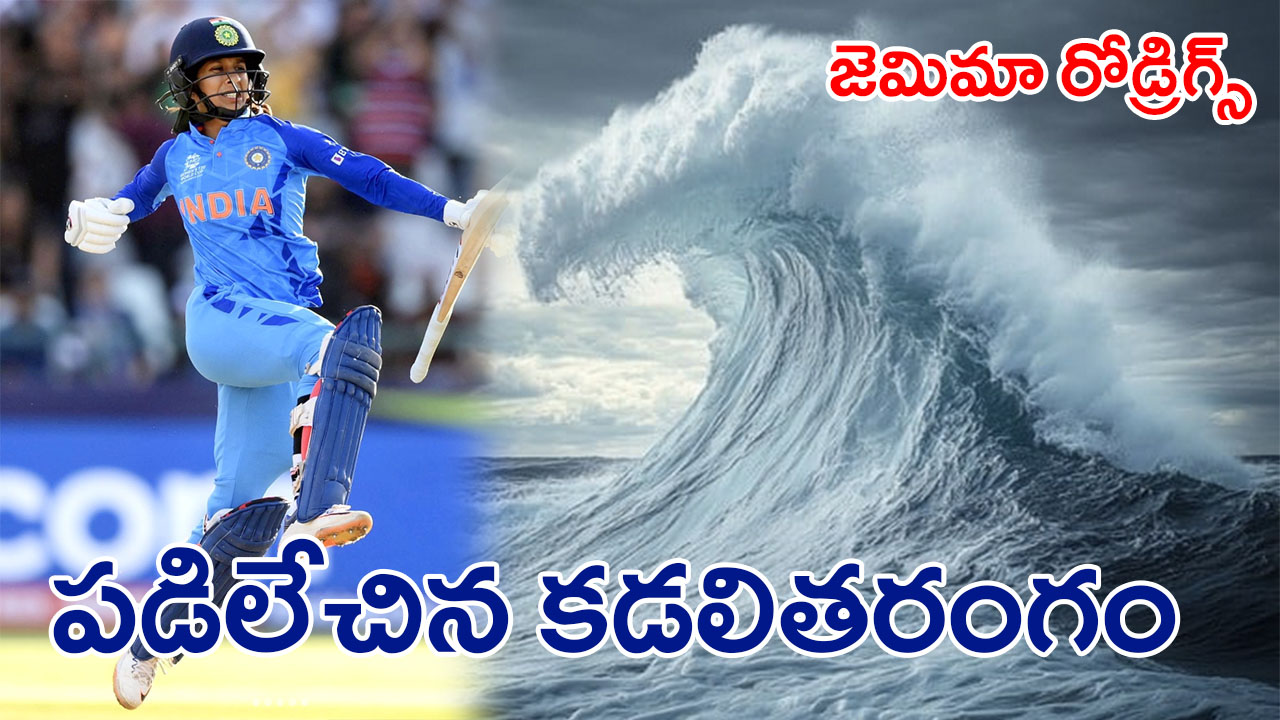 A Night to Remember: Jemimah Rodrigues’ Century Propels India into World Cup Final