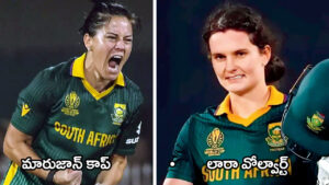 సౌతాఫ్రికా కెప్టెన్ లారా వోల్వార్ట్ — ఈ టోర్నీలో 470 పరుగులతో అగ్రస్థానంలో నిలిచిన ఫార్మ్‌లో ఉన్న బ్యాటర్