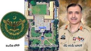 Inside ‘Subversion-1’: 25-Year-Old Covert Wing Funding Terror Through Drug Money and Training Militants