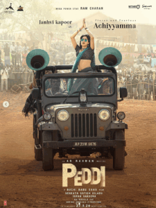 పెద్ది సినిమాలో అచ్చియమ్మ పాత్రలో జాన్వీ కపూర్ ఫైర్‌బ్రాండ్ లుక్ పోస్టర్