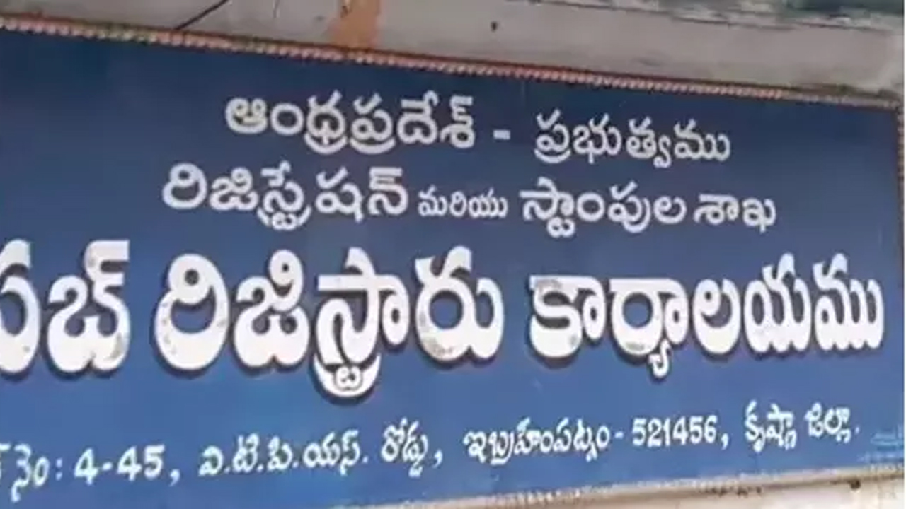 Sub Registrar Ofiices In AP