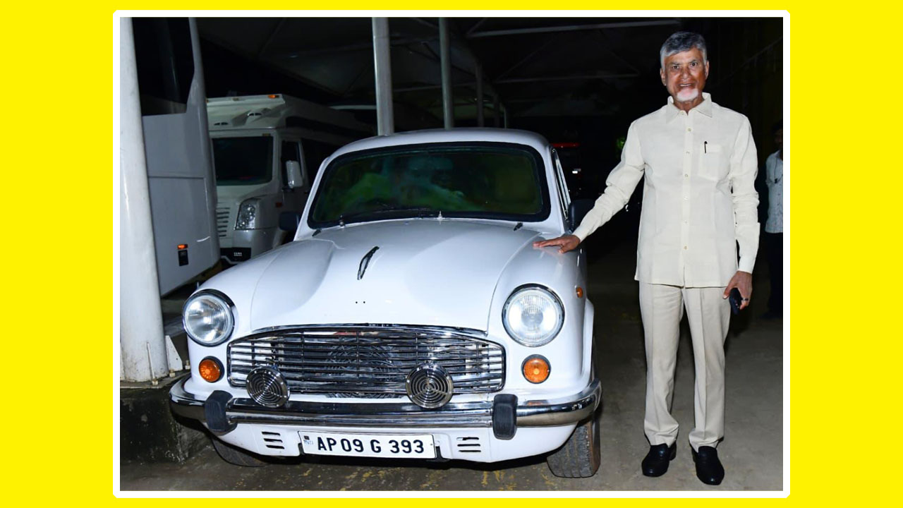 CM Chandrababu Reminisces His Bond with Iconic 393 Ambassador Car