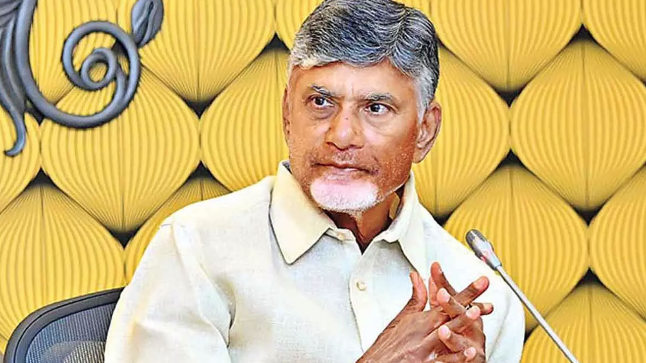 Chandrababu Naidu On Quantum Computer