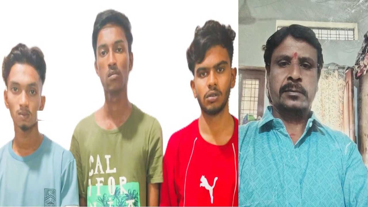 Nacharam Murder Case