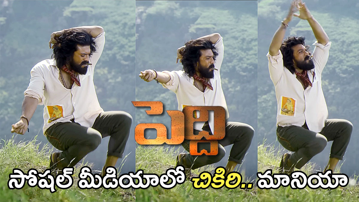 Ram Charan performing the Chikiri song beedi hook step from Peddi composed by AR Rahman