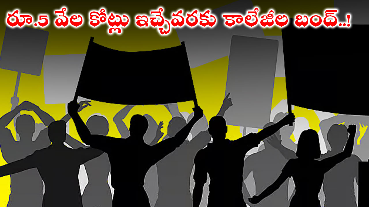 Telangana Colleges Bandh