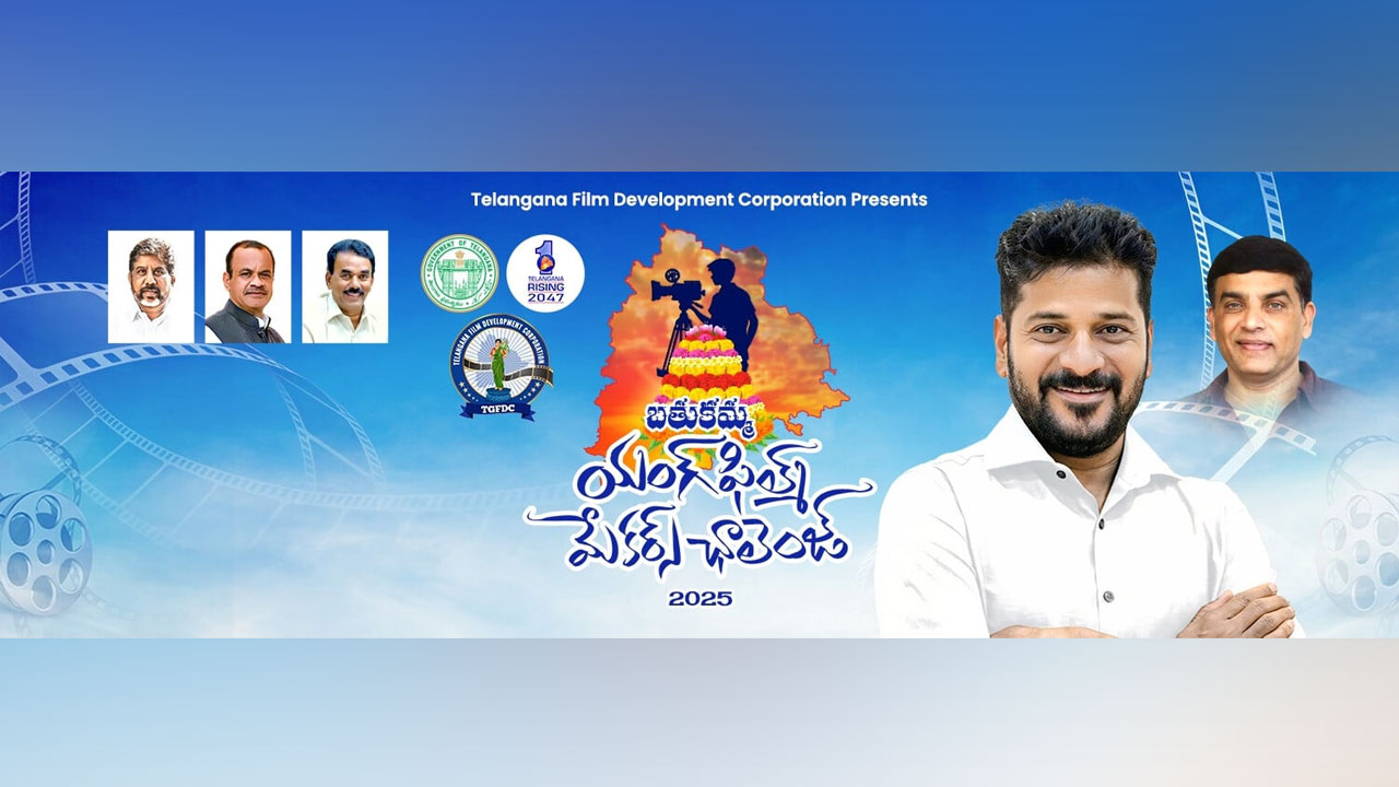 Young Filmmakers Awards 2025