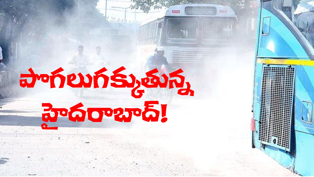hyderabad pollution story