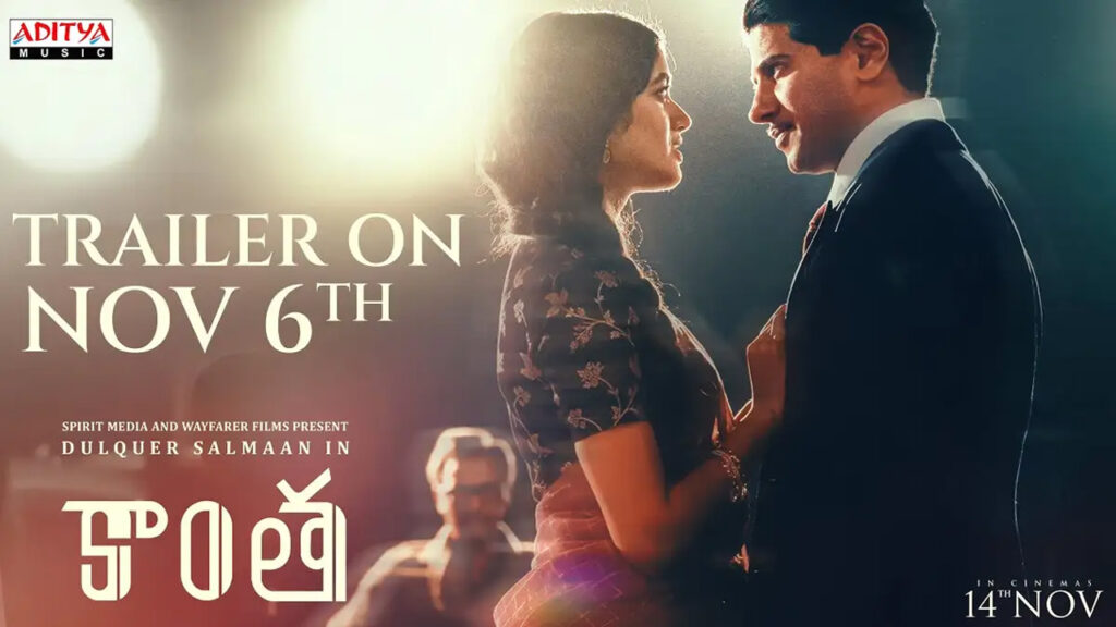 Kaantha Trailer Announcement Video