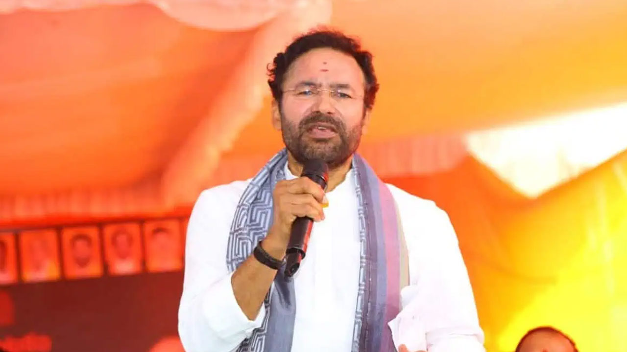 Kishan Reddy : భయంతోనే ముఖ్యమంత్రి సోయి తప్పి మాట్లాడుతున్నాడు