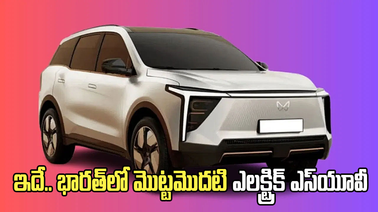 Mahindra XEV 9S: India’s First 7-Seater Electric SUV To Debut On November 27