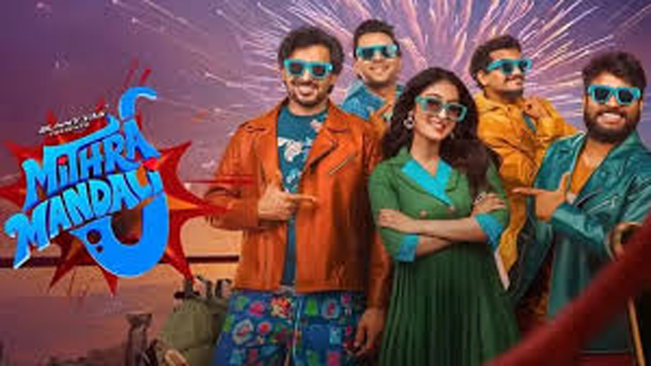 Mithra Mandali OTT Release