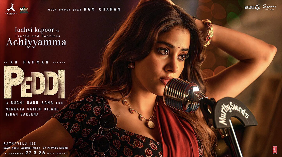 Janhvi Kapoor First Look in Peddi | పెద్ది: అచ్చియమ్మ లుక్ అదిరిందబ్బా! జాన్వీ మాస్ వైరల్​.!