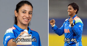 భారత స్టార్ ఓపెనర్ స్మృతి మందాన — వరల్డ్‌కప్ ఫైనల్‌లో జట్టుకు శుభారంభం అందించాలన్న సంకల్పంతో సిద్ధంగా ఉన్నది.