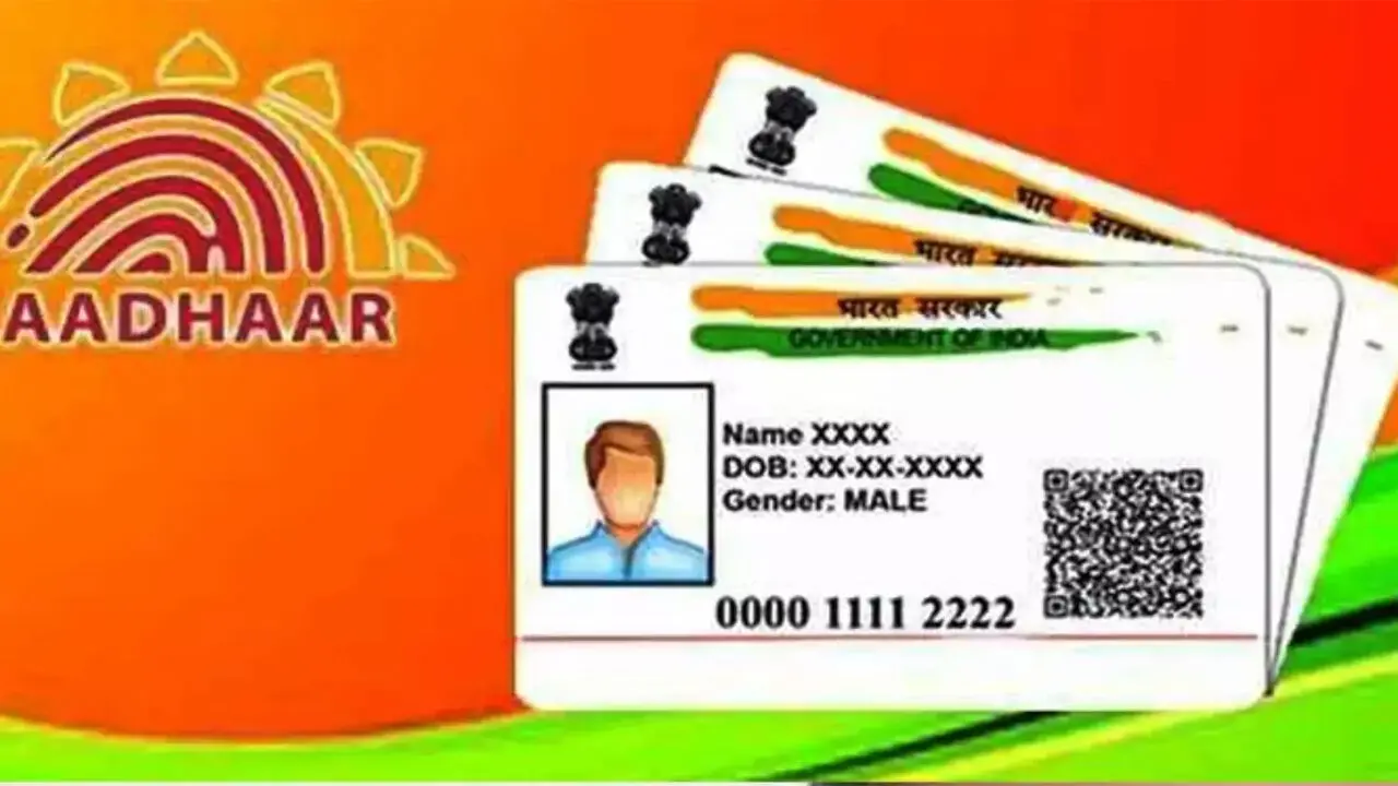 Illegal Aadhaar Centers : అనధికార ఆధార్ సెంటర్లపై అధికారుల దాడులు!