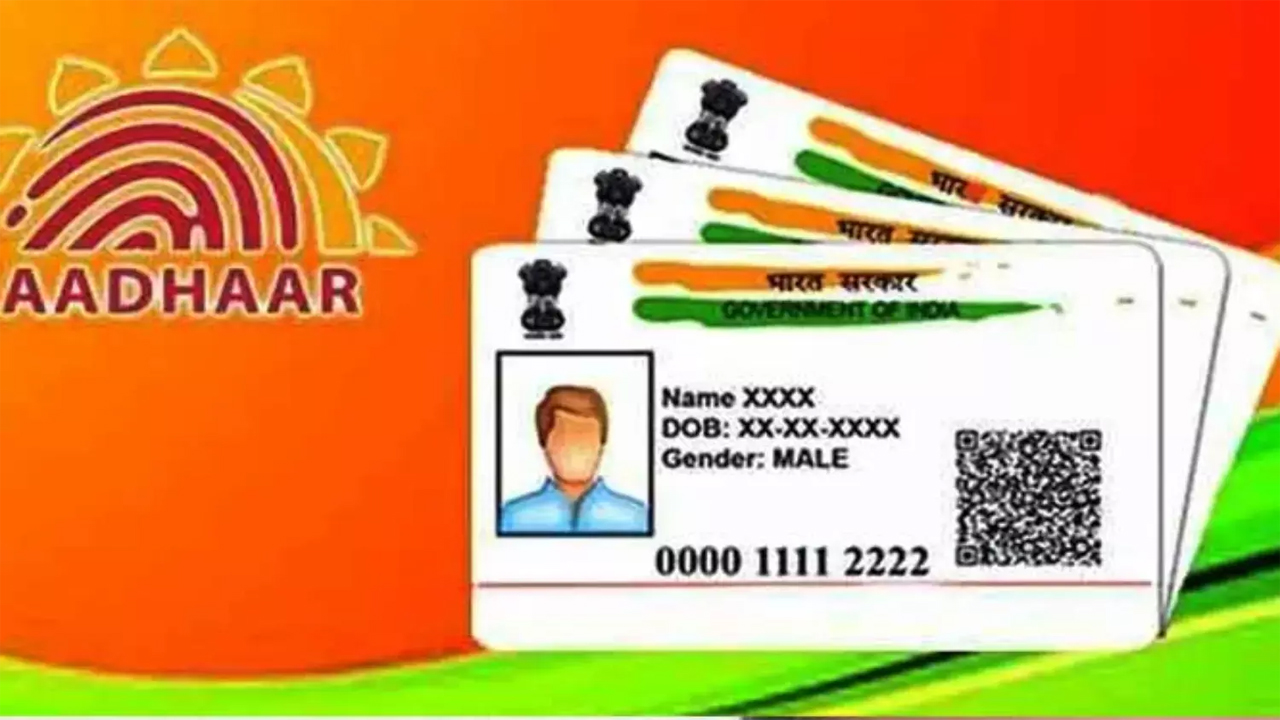 Illegal Aadhaar Centers