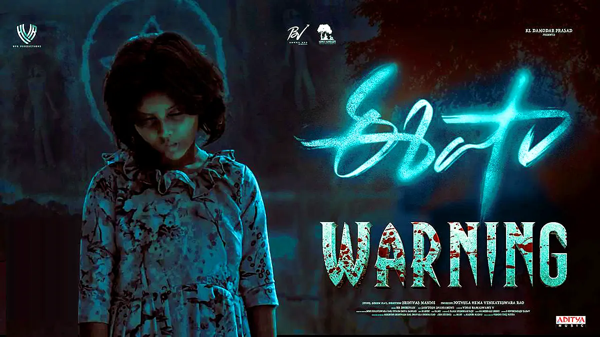 ఈషా మూవీ వార్నింగ్ పోస్టర్ – పుణ్యవతి ఆత్మ నేపథ్యంతో భయానక హారర్ థ్రిల్లర్ విజువల్