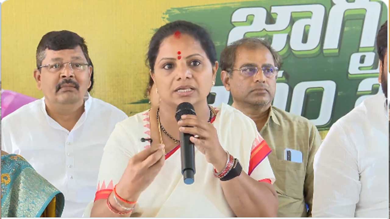 Kavitha| వచ్చే అసెంబ్లీ ఎన్నికల్లో జాగృతి పోటీ : కవిత కీలక ప్రకటన