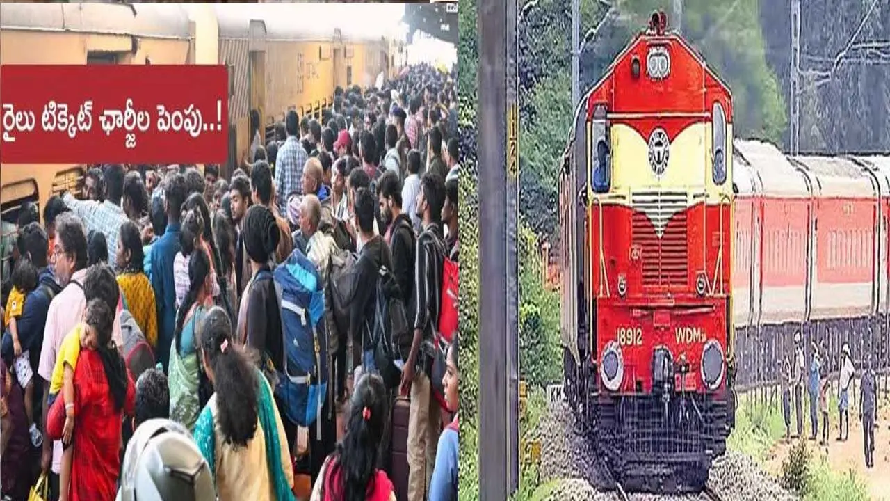 Indian Railways Fare Hike| పెరిగిన రైల్వే ఛార్జీలు..26నుంచి అమలు