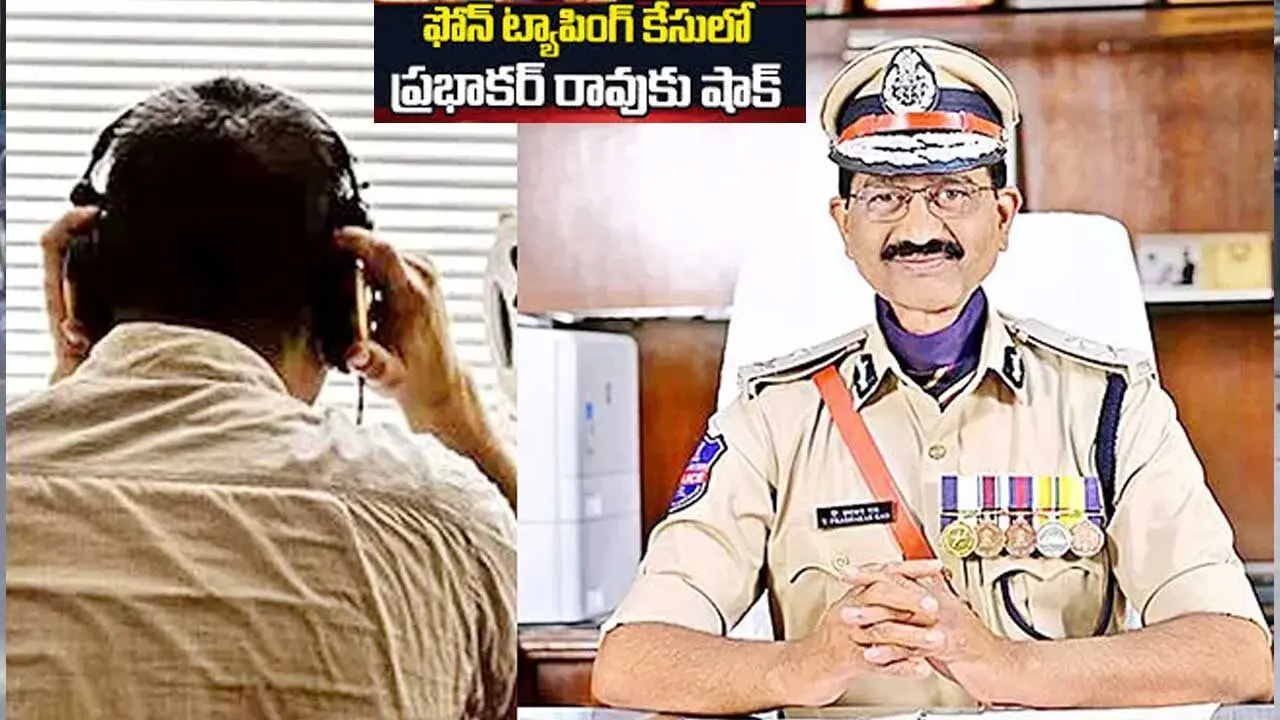 Phone Tapping Case| ఫోన్ ట్యాపింగ్ కేసులో ప్రభాకర్ రావు కస్టడీ పొడిగింపు