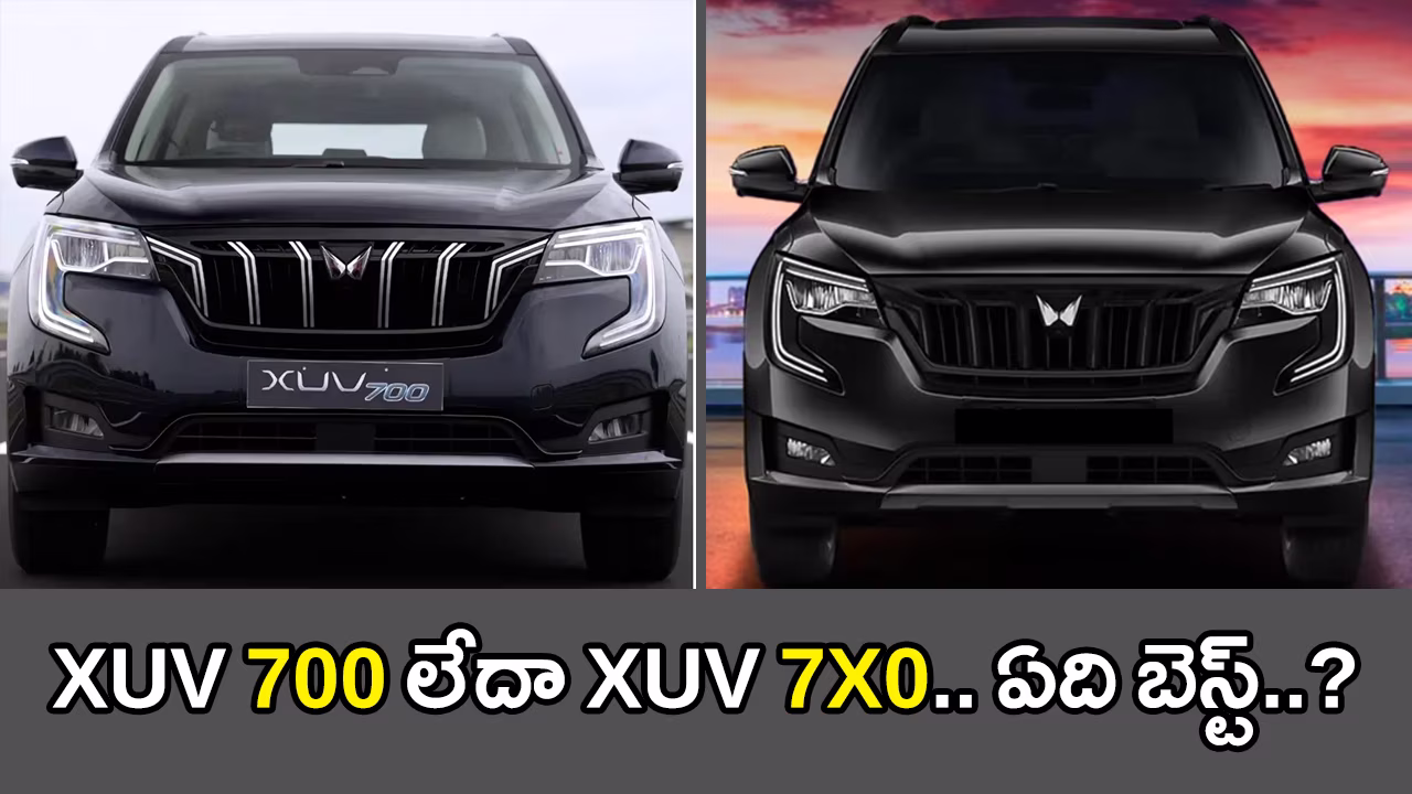 Mahindra XUV700 and upcoming XUV 7XO front design comparison showing evolution in SUV styling