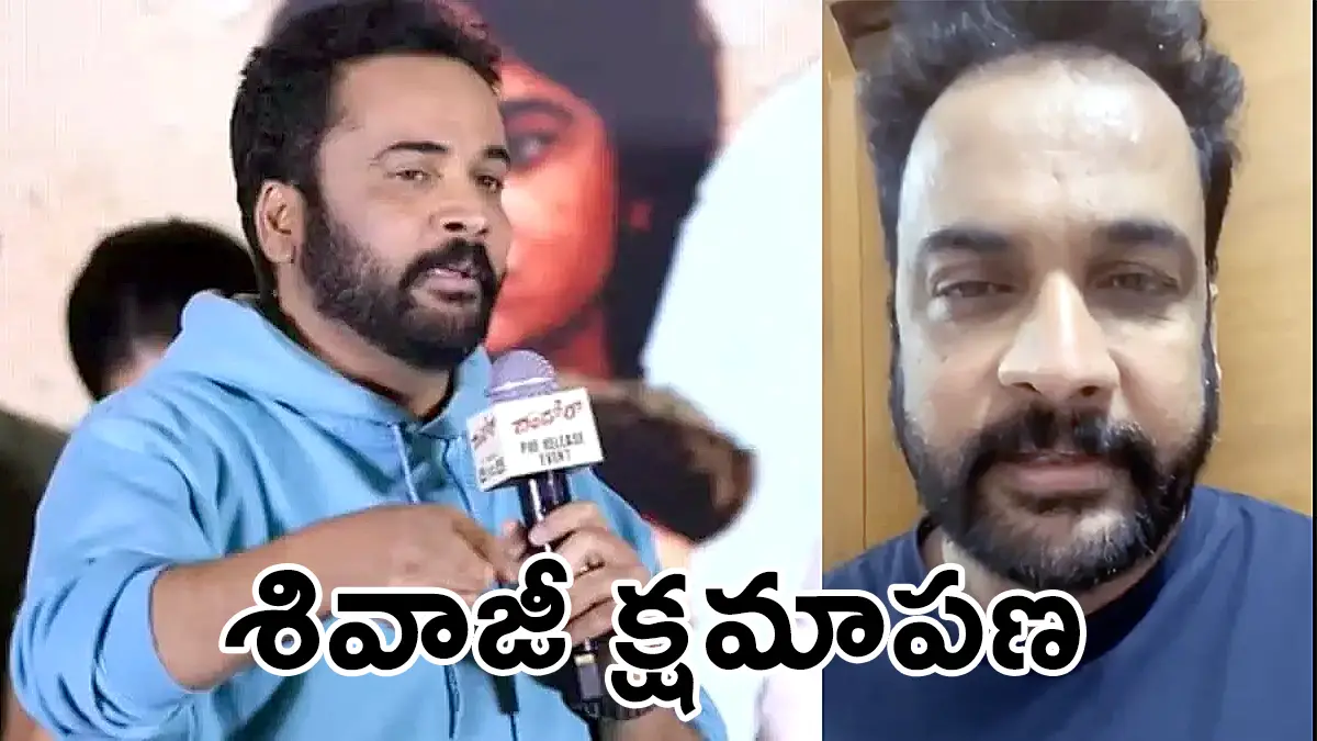 Actor Sivaji Says Sorry For Comments On Actresses' Clothes: 'Sincerely Apologise'