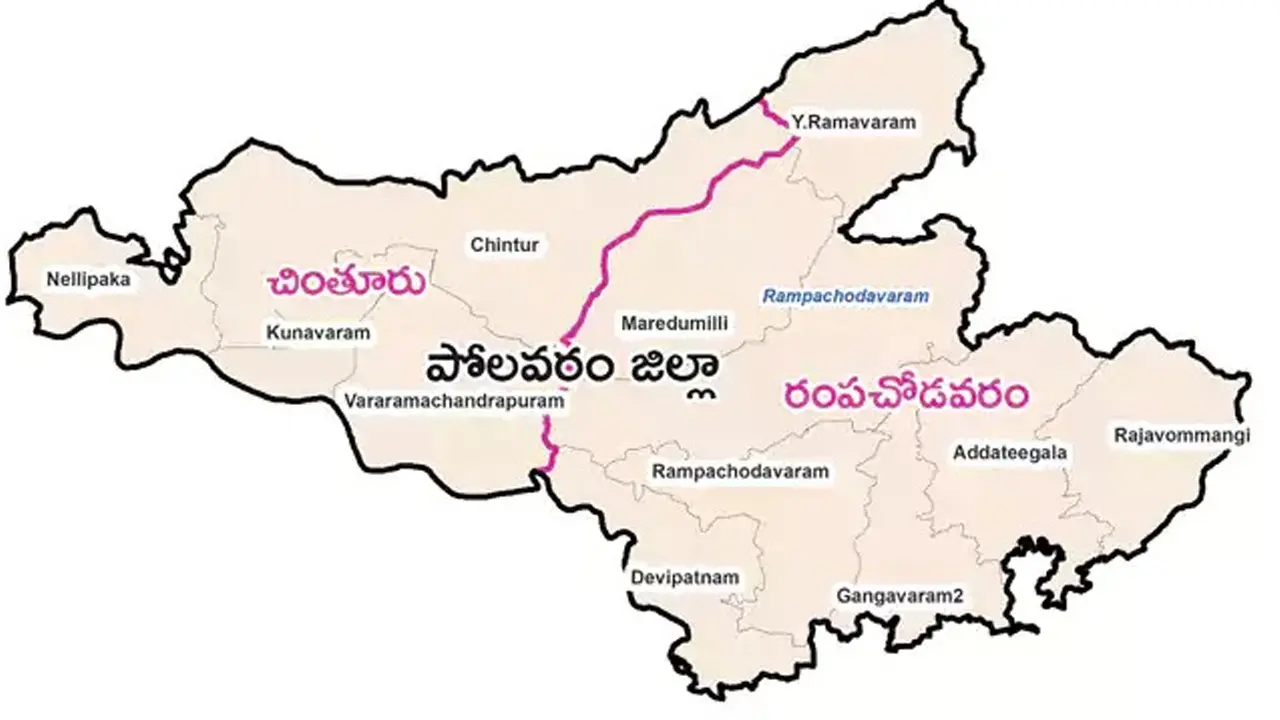 AP New Districts : ఏపీలో కొత్త జిల్లాల ఏర్పాటుపై తుది నోటిఫికేషన్ విడుదల