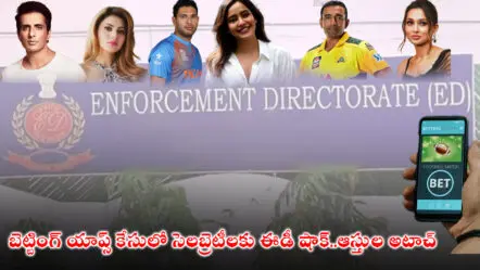 Betting Apps Case : బెట్టింగ్ యాప్స్ కేసులో సెలబ్రెటీలకు ఈడీ షాక్..ఆస్తుల అటాచ్