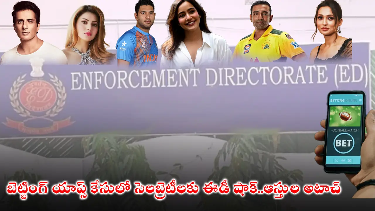 Betting Apps Case : బెట్టింగ్ యాప్స్ కేసులో సెలబ్రెటీలకు ఈడీ షాక్..ఆస్తుల అటాచ్