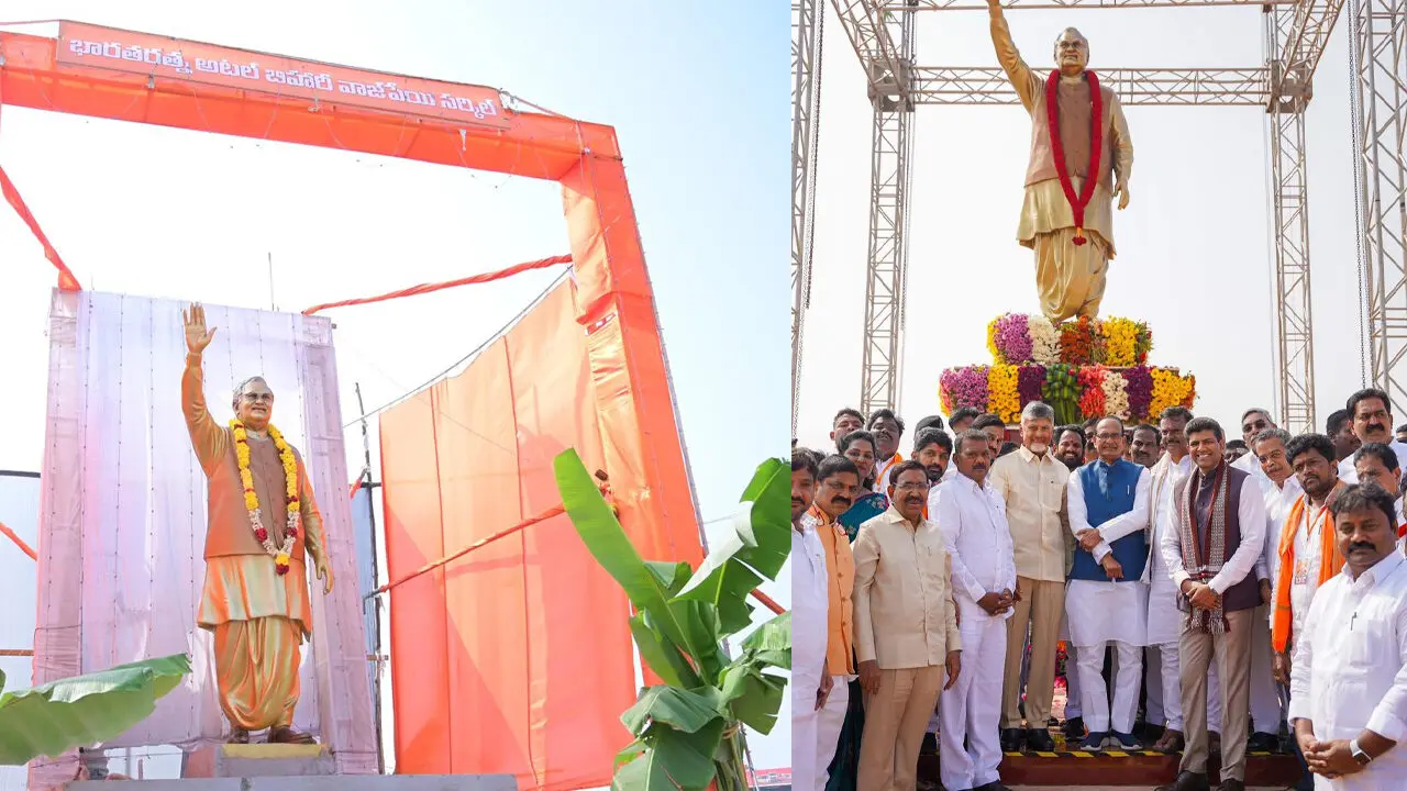 Atal Bihari Vajpayee Statue : అమరావతిలో వాజ్‌పేయీ విగ్రహావిష్కరణ