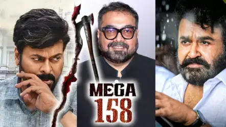 MEGA 158: చిరంజీవి కూతురిగా యంగ్ హీరోయిన్? మోహన్‌లాల్ ఎంట్రీతో భారీ అంచనాలు