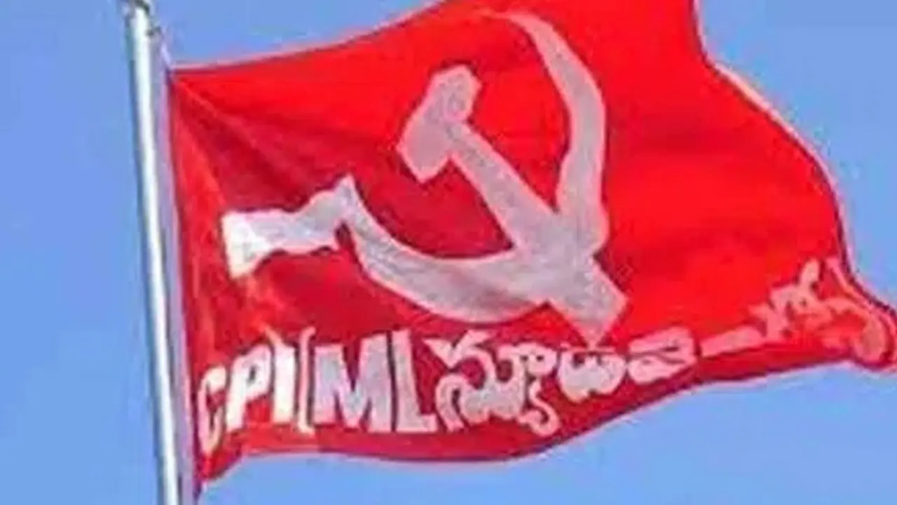 First Communist Conference : కోల్ కత్తాలో 24న మొదటి కమ్యూనిస్టు మహాసభల శతాబ్ధి ఉత్సవాలు