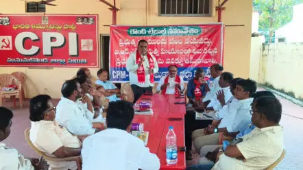 CPI Srinivas Rao : ప్రభుత్వ భూముల వేలం నిలిపివేయాలి