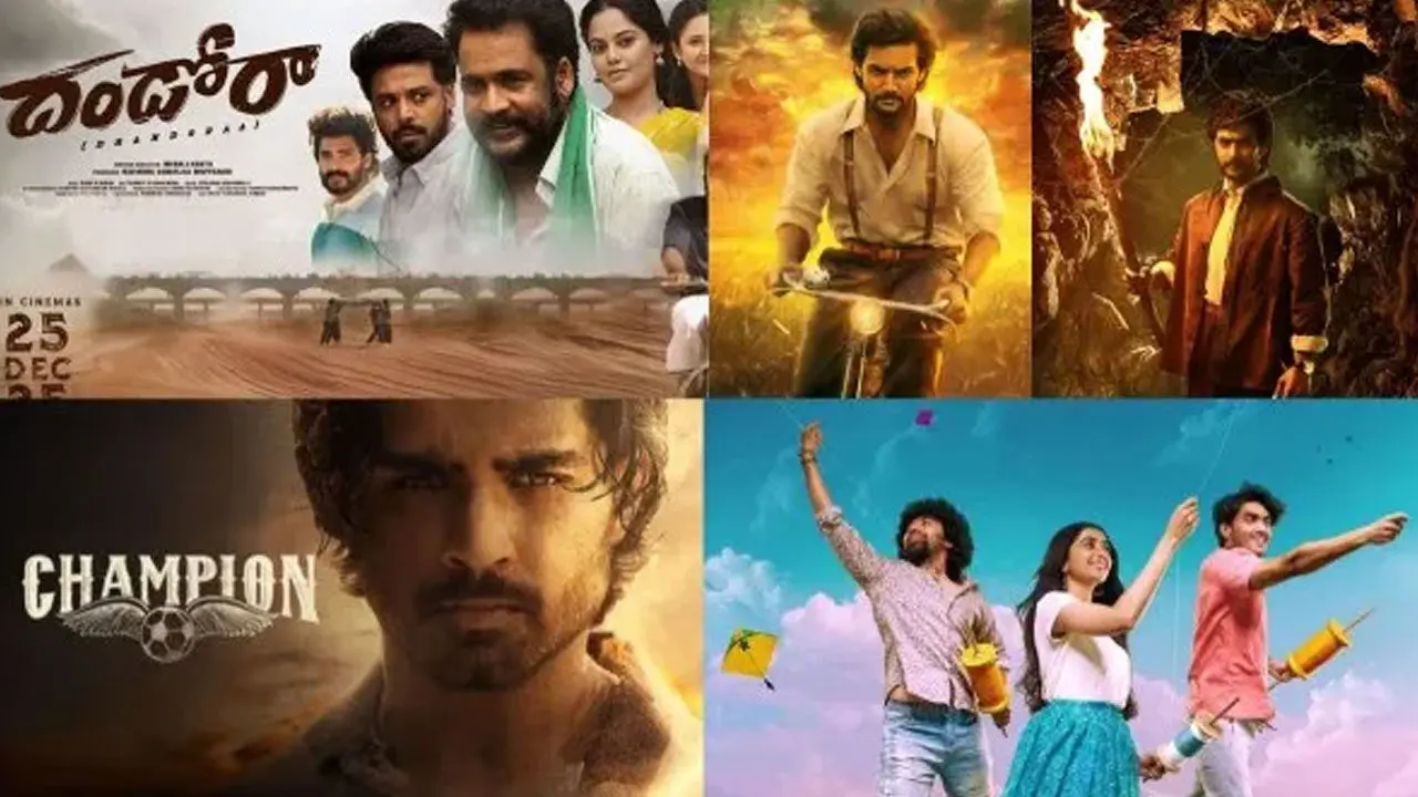 Tollywood | 2025 చివరి శుక్రవారం.. థియేటర్లలో సినిమాల పండగ..క్రిస్మస్ కానుకగా రానున్న సినిమాలివే!