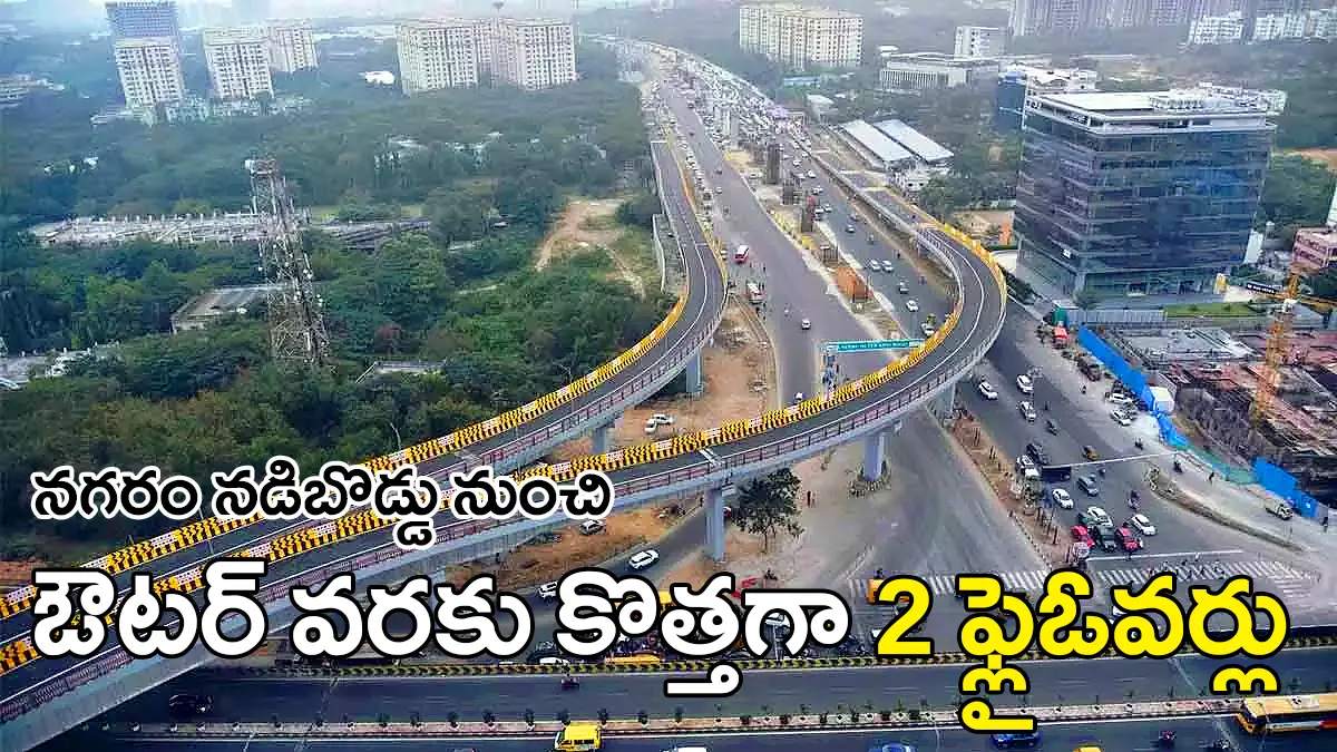 Hyderabad elevated corridor aerial view connecting core city to Outer Ring Road