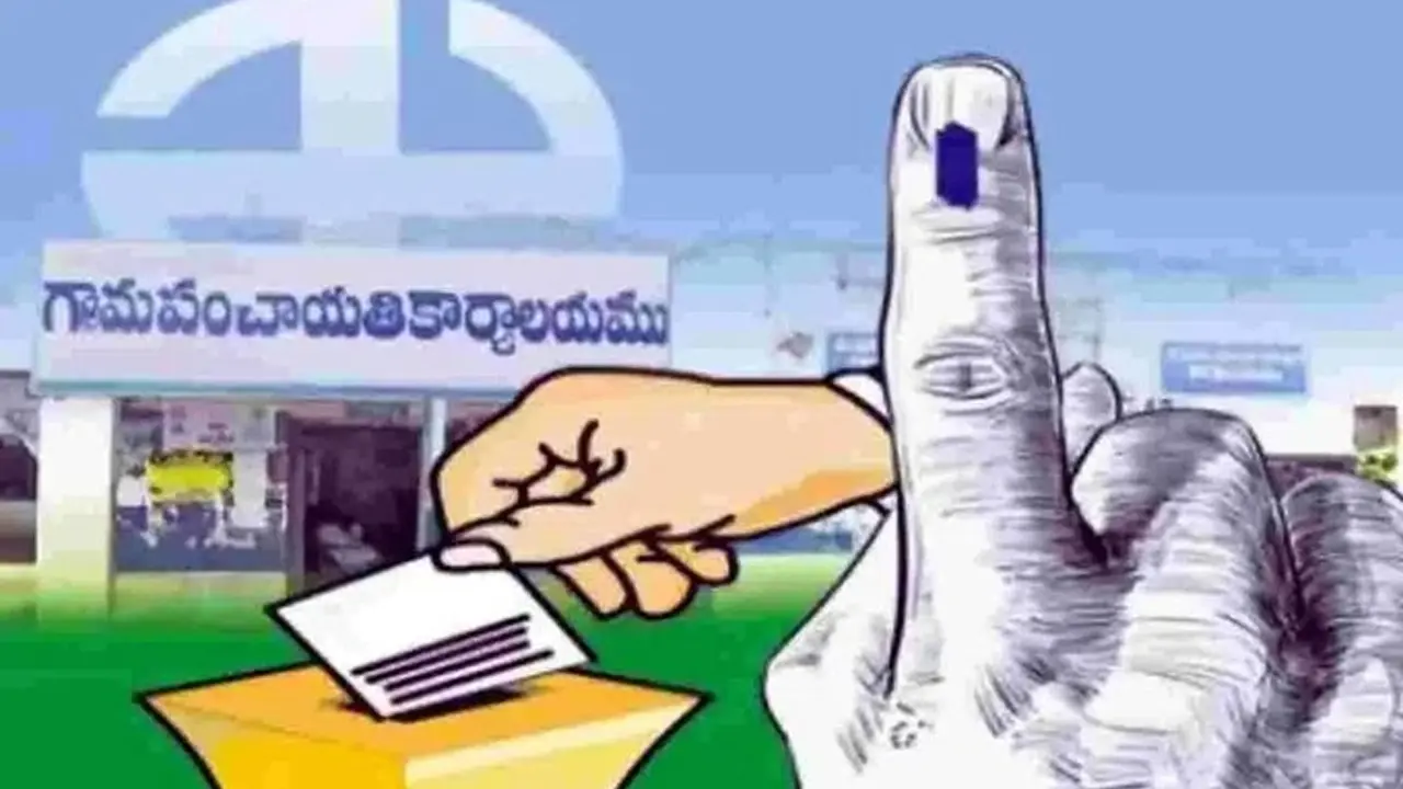 Sarpanch Oath Ceremony Postponed : నూతన సర్పంచ్ ల బాధ్యతల స్వీకరణ 22కు వాయిదా