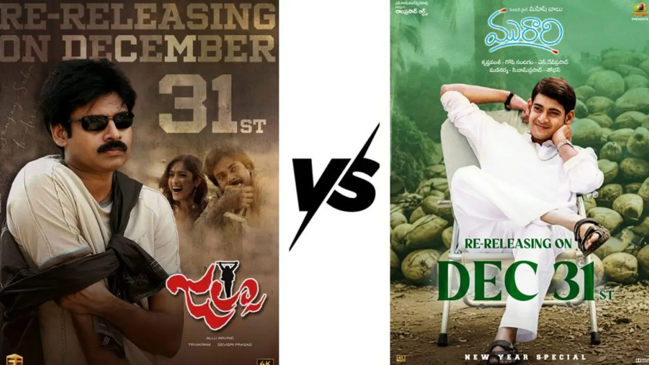 Re Releases | రీ రిలీజ్‌ల‌లోను ఇద్ద‌రు స్టార్ హీరోల మ‌ధ్య బిగ్ ఫైట్.. న్యూ ఇయర్‌కు టాలీవుడ్ పండగ