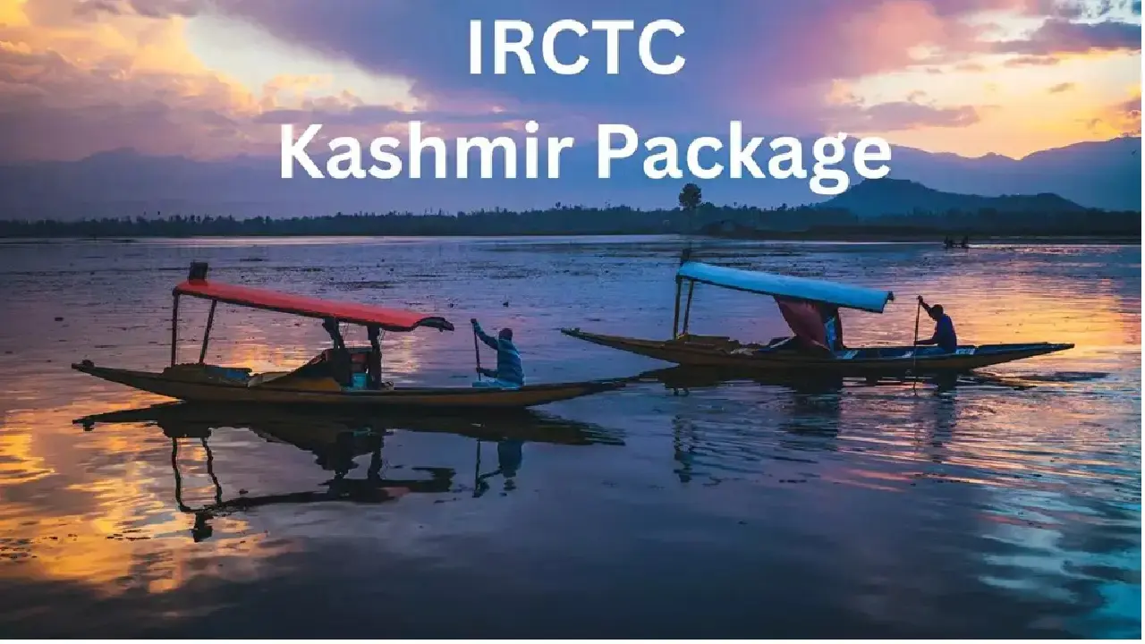 IRCTC Best Package: మిస్టికల్ కాశ్మీర్ న్యూ ఇయర్ స్పెషల్ ట్రిప్ కేవలం రూ. 35550 మాత్రమే