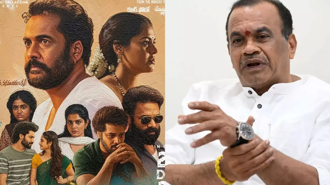 Dandora | బ‌లగం సినిమా స్థాయిలో దండోరా ఉంది.. మంత్రి కోమ‌టి రెడ్డి కీల‌క వ్యాఖ్య‌లు