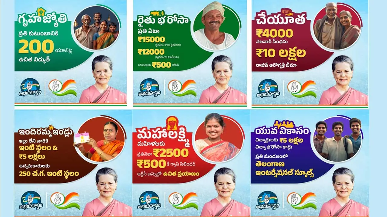 Telangana New-Politics : నయా రాజకీయం…ఎన్నికల్లో చెప్పనవి చేస్తారు!