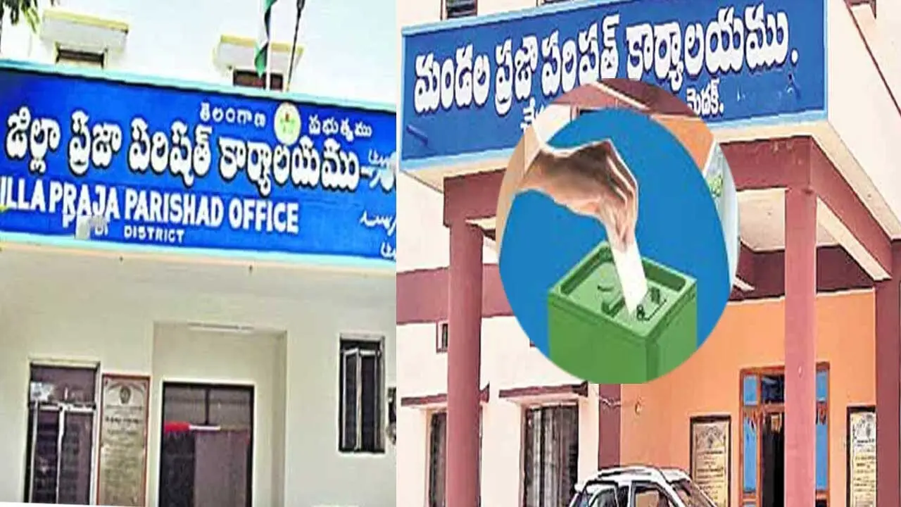 MPTC ZPTC Elections : మండల, జిల్లా పరిషత్ ఎన్నికలకు సర్కార్ రె‘ఢీ’
