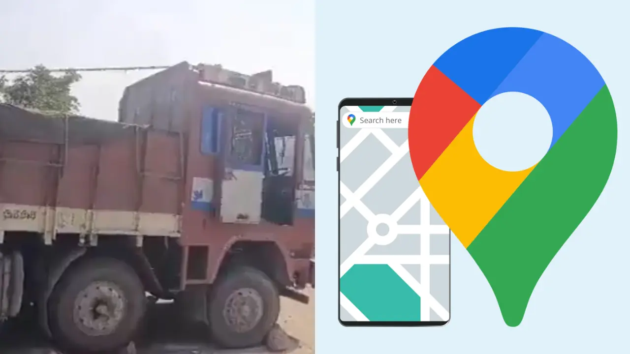 Google Maps Wrong Navigation : గూగుల్ మ్యాప్‌ను నమ్ముకుని కృష్ణా నదిలోకి లారీ!