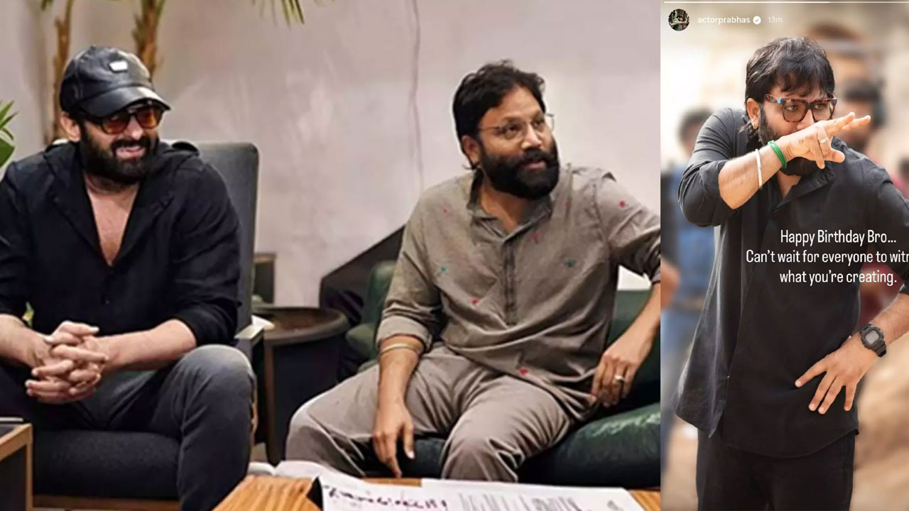 Prabhas | సందీప్‌రెడ్డి వంగా బర్త్‌డే స్పెషల్… ‘స్పిరిట్’పై హైప్ పెంచిన ప్రభాస్ పోస్ట్