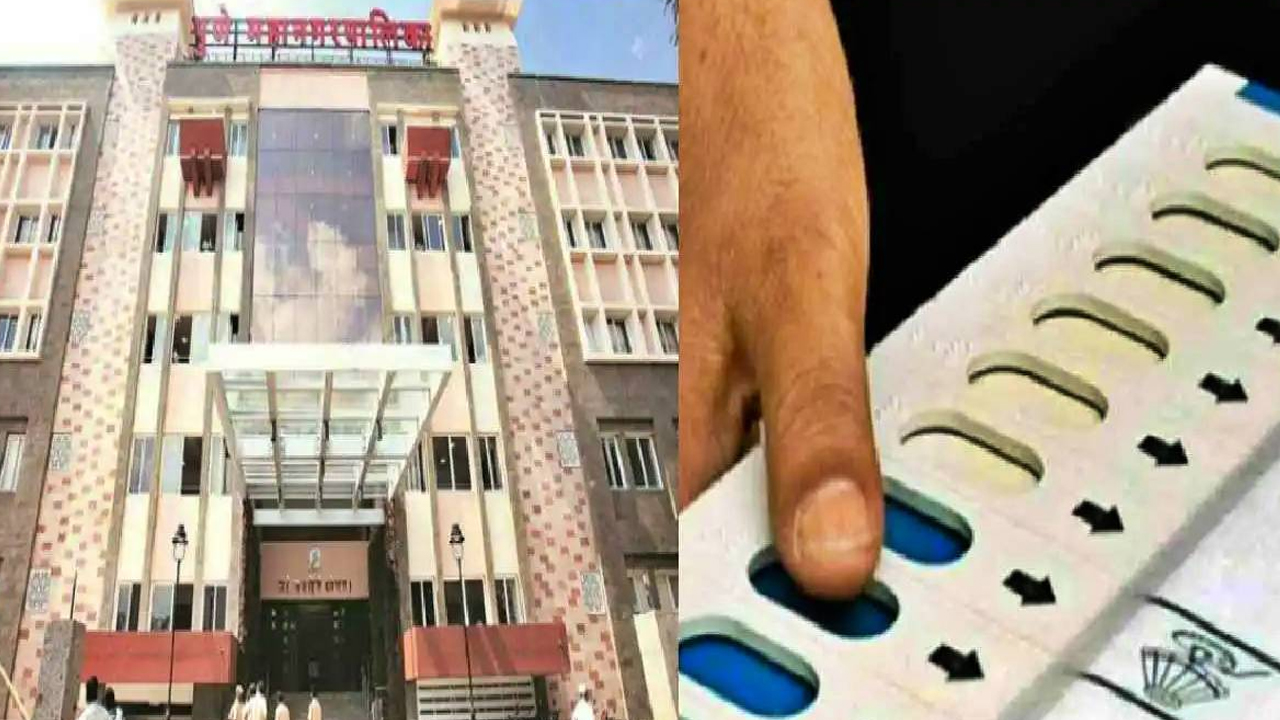Pune Municipal Elections