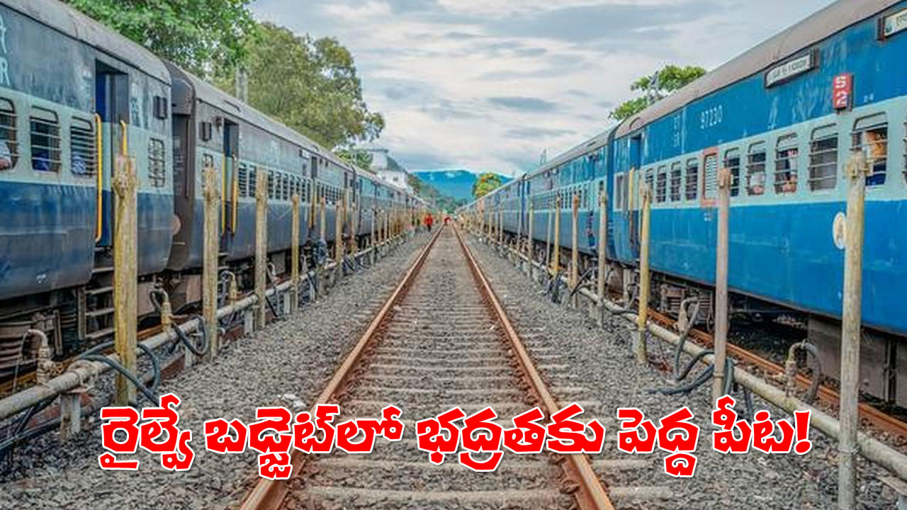 railway passenger safety investment