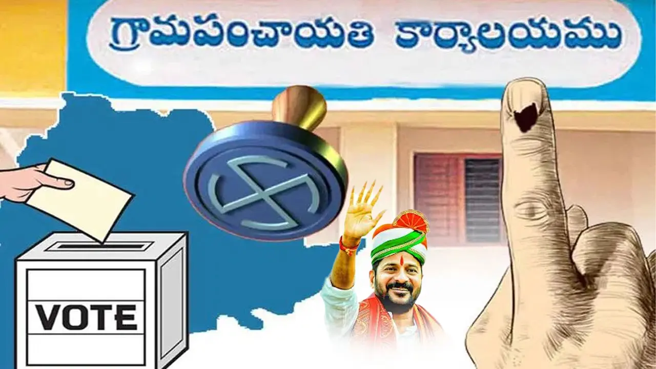 Telangana Panchayat Elections Third Phase : మూడో విడత పంచాయతీ పోరులోనూ కాంగ్రెస్ దే మెజార్టీ