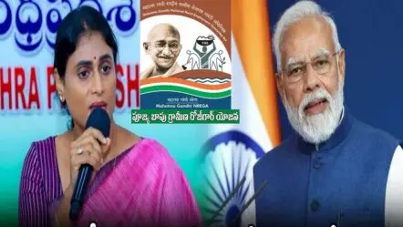 YS Sharmila| ఉపాధి పథకం పేరుమార్పు దేశ ద్రోహమే : వైఎస్.షర్మిల
