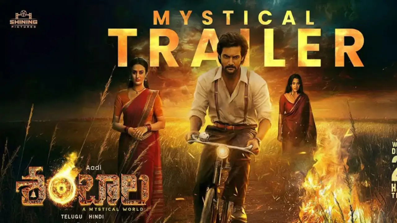 Shambhala Mystical Trailer | శంబాల ట్రైల‌ర్ విడుద‌ల‌.. అతీంద్రియ శక్తి, మనుషుల మధ్య జరిగే సంఘర్షణగా చిత్ర కథ