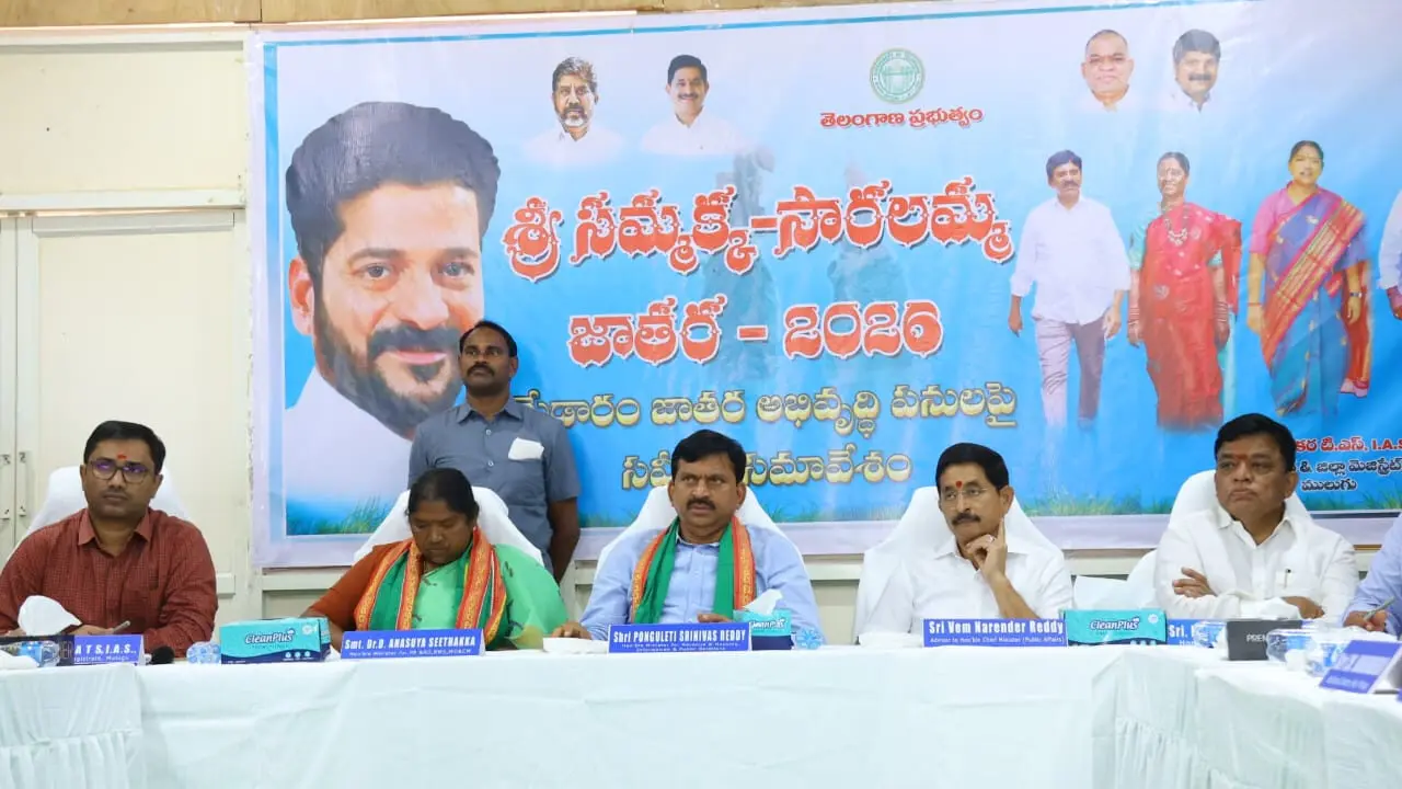 Medaram : మేడారం జాతర నాటికి పనులు పూర్తి